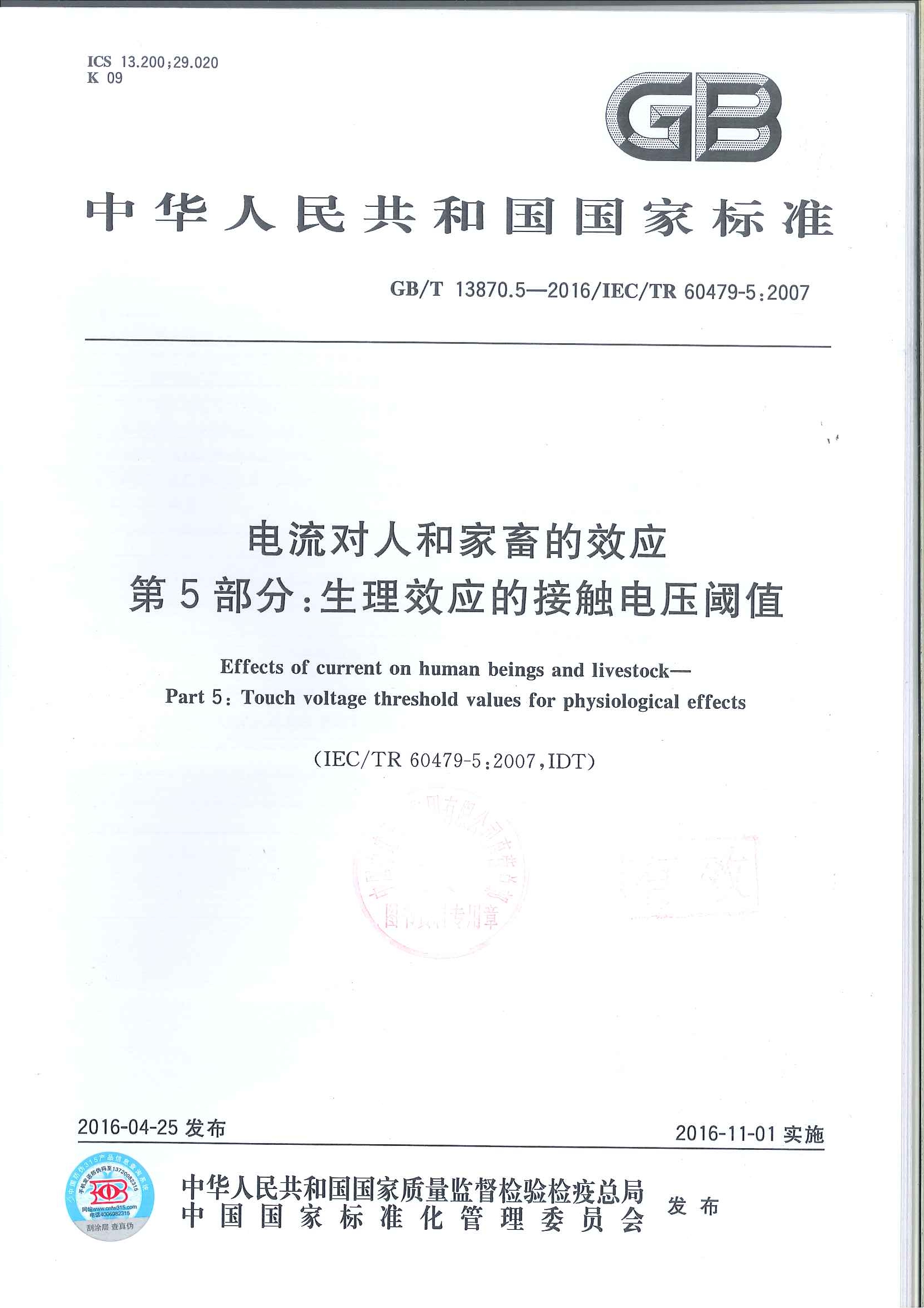 202203110659_0001.jpg