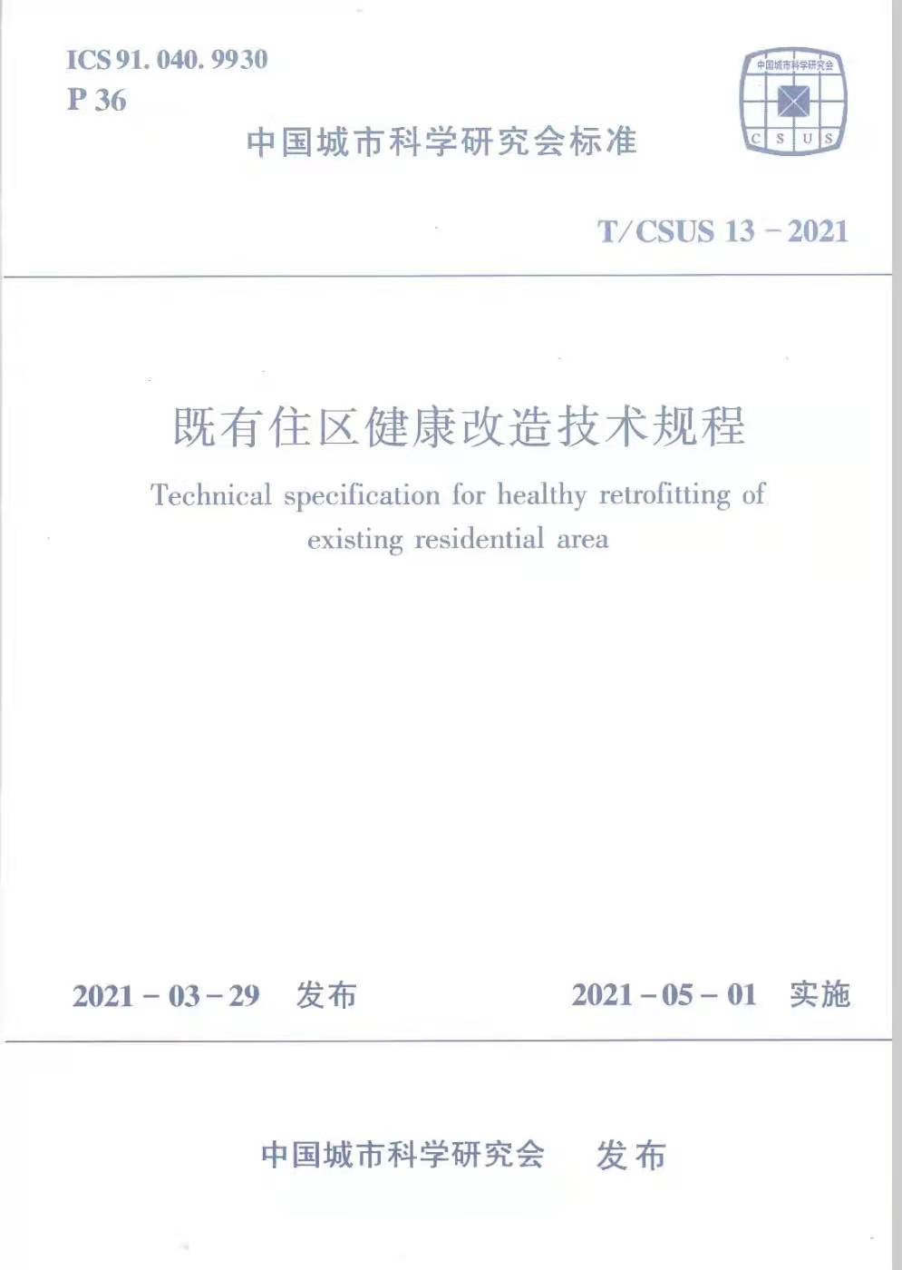 微信图片_20220314094453.jpg