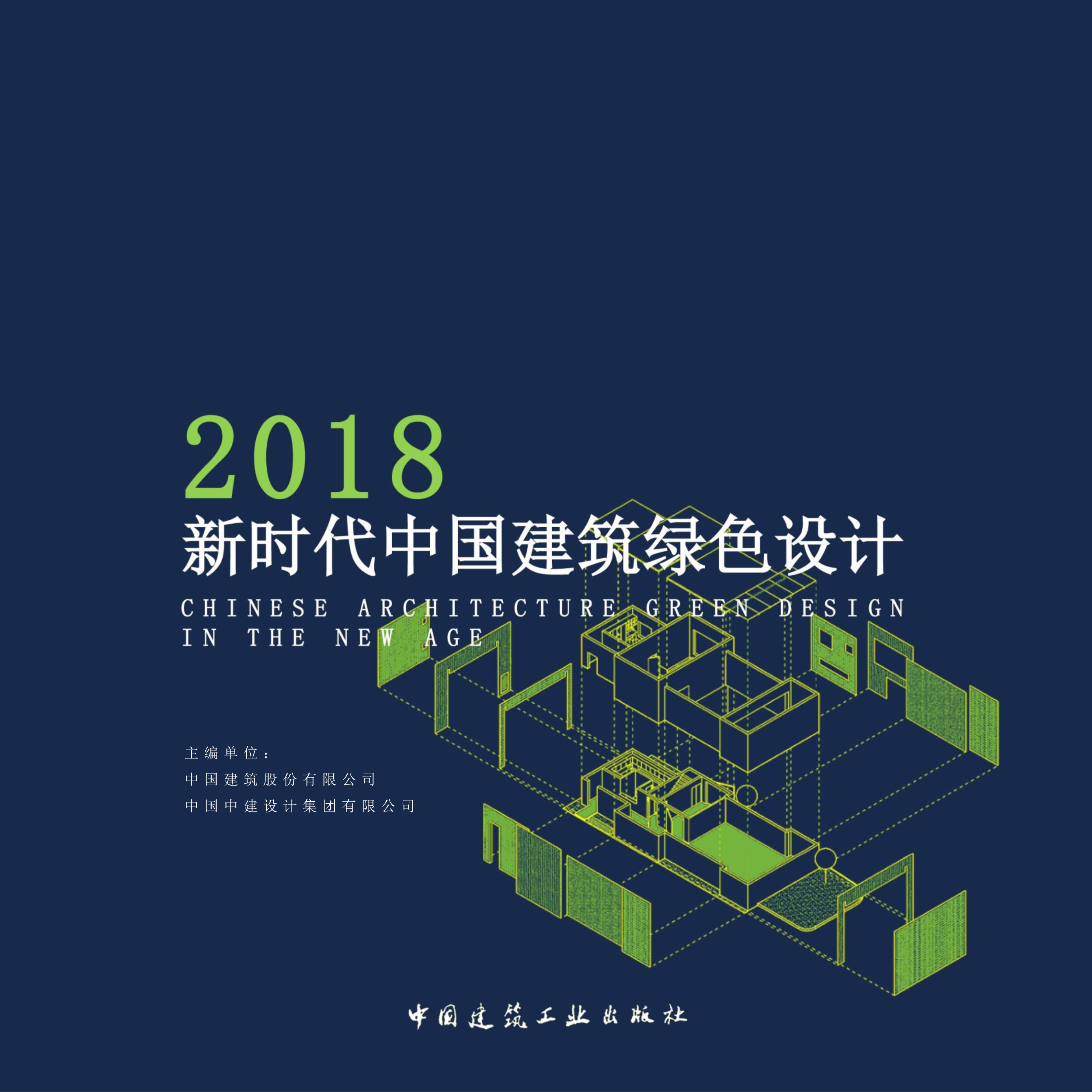 封面.jpg 封面.jpg