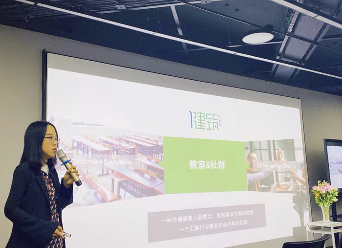 01 中建设计廉龑发言_调整大小.jpg