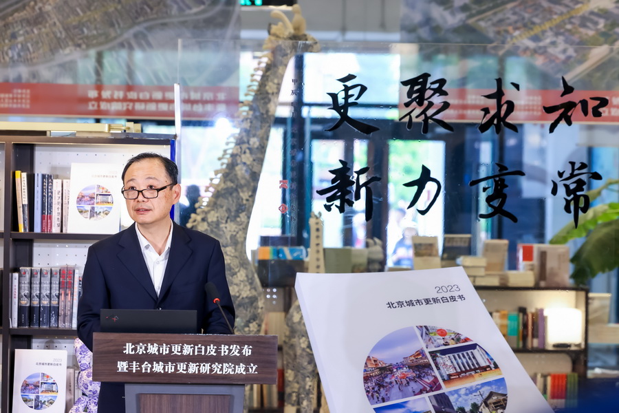 薛峰-丰台城市更新研究院.jpg 薛峰-丰台城市更新研究院.jpg