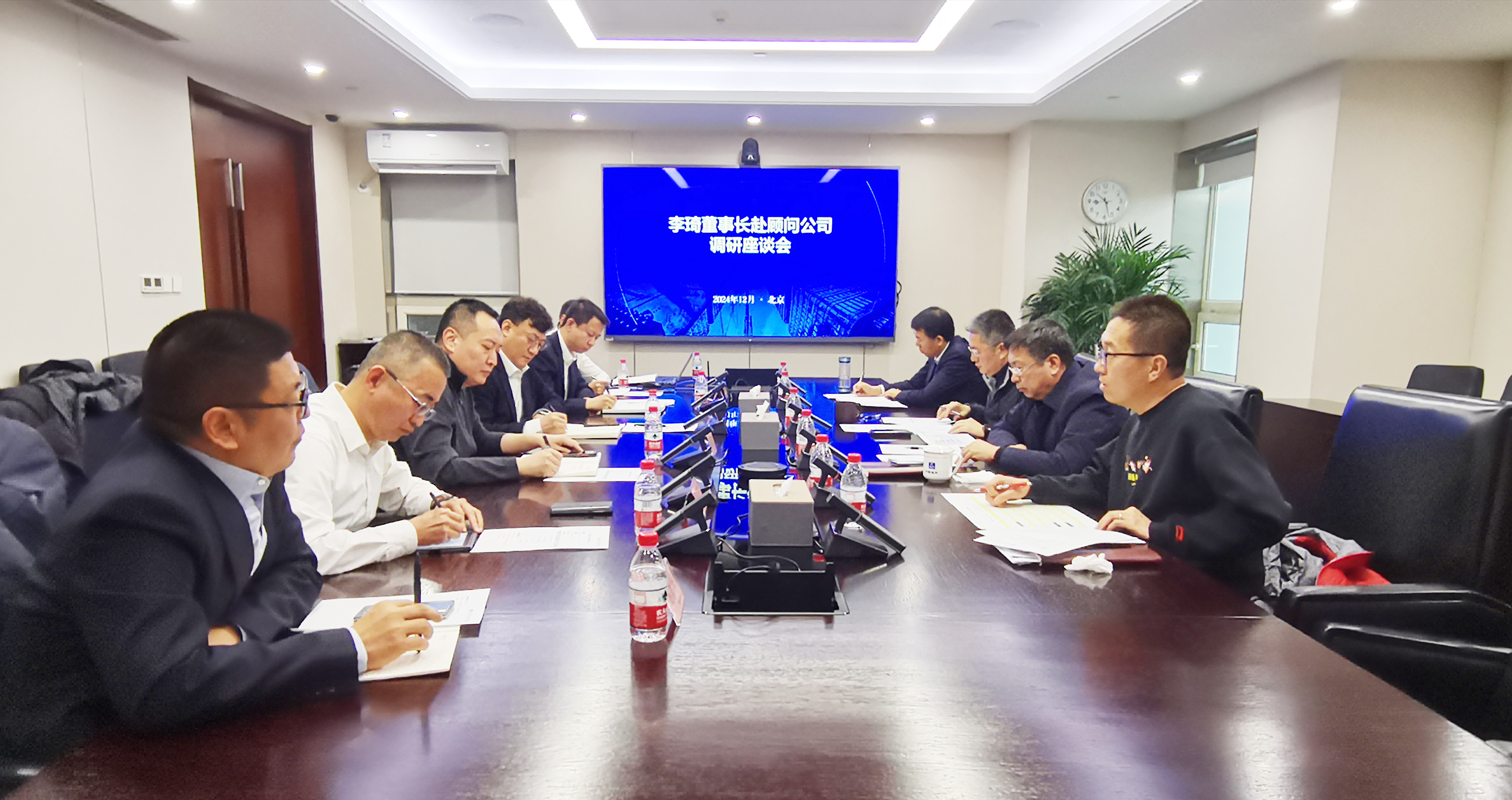 李琦赴顾问公司调研