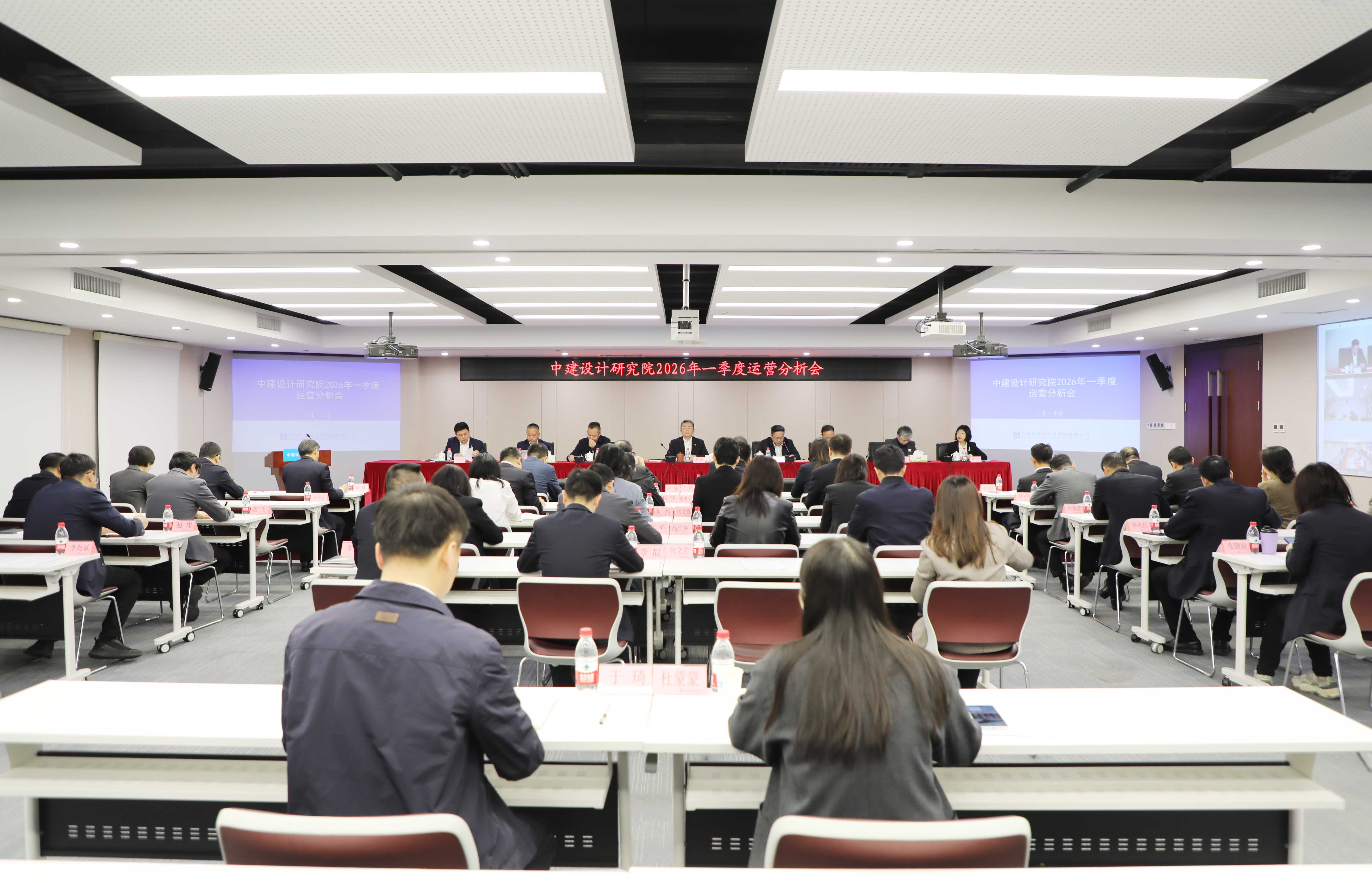 一季度运营分析会.jpg