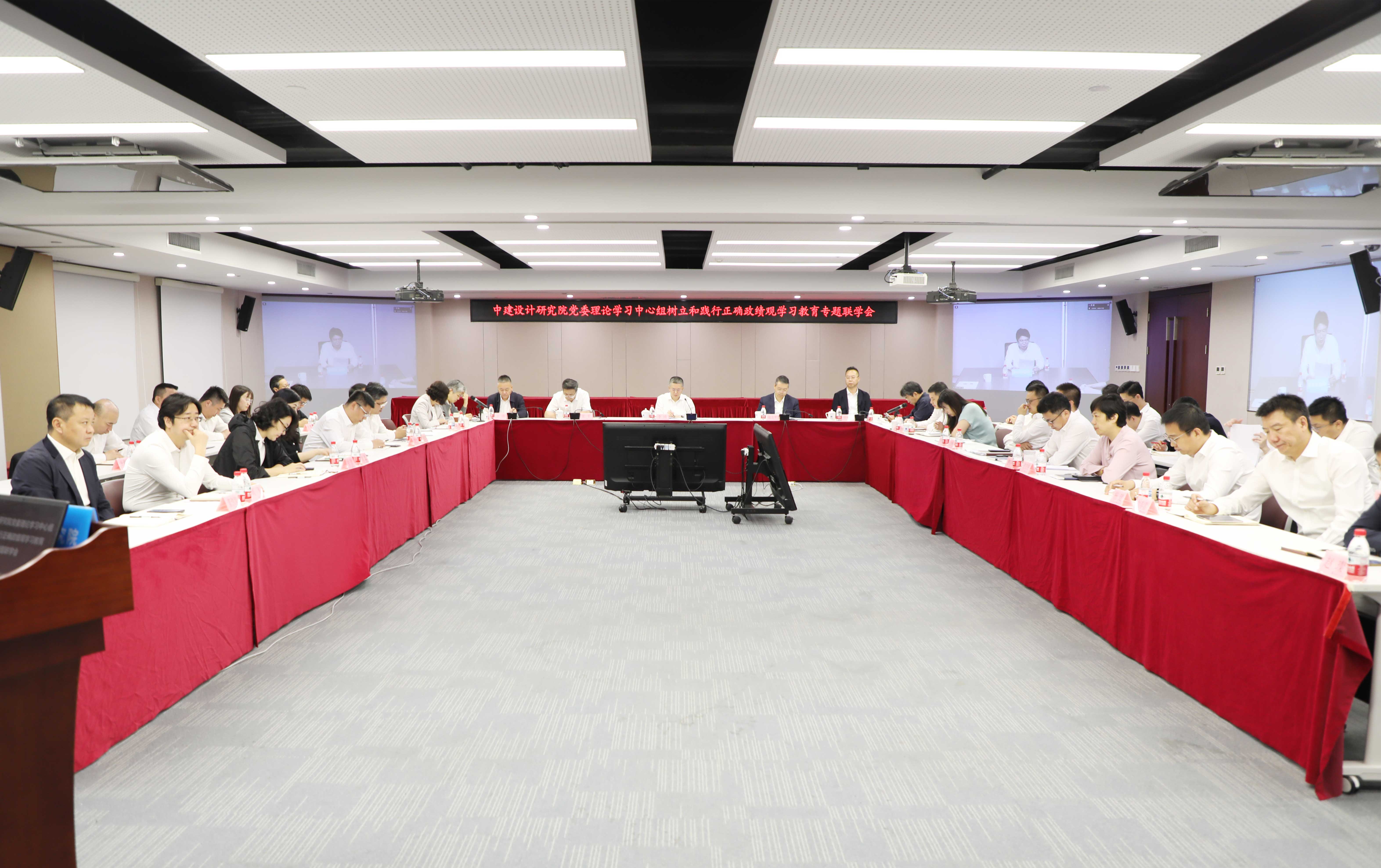 20260515联学会.jpg