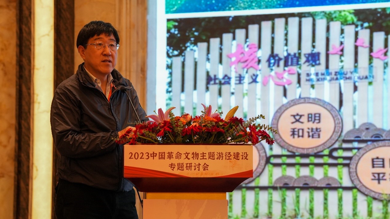 图3：宋晓龙介绍革命文物片区保护经验.jpg