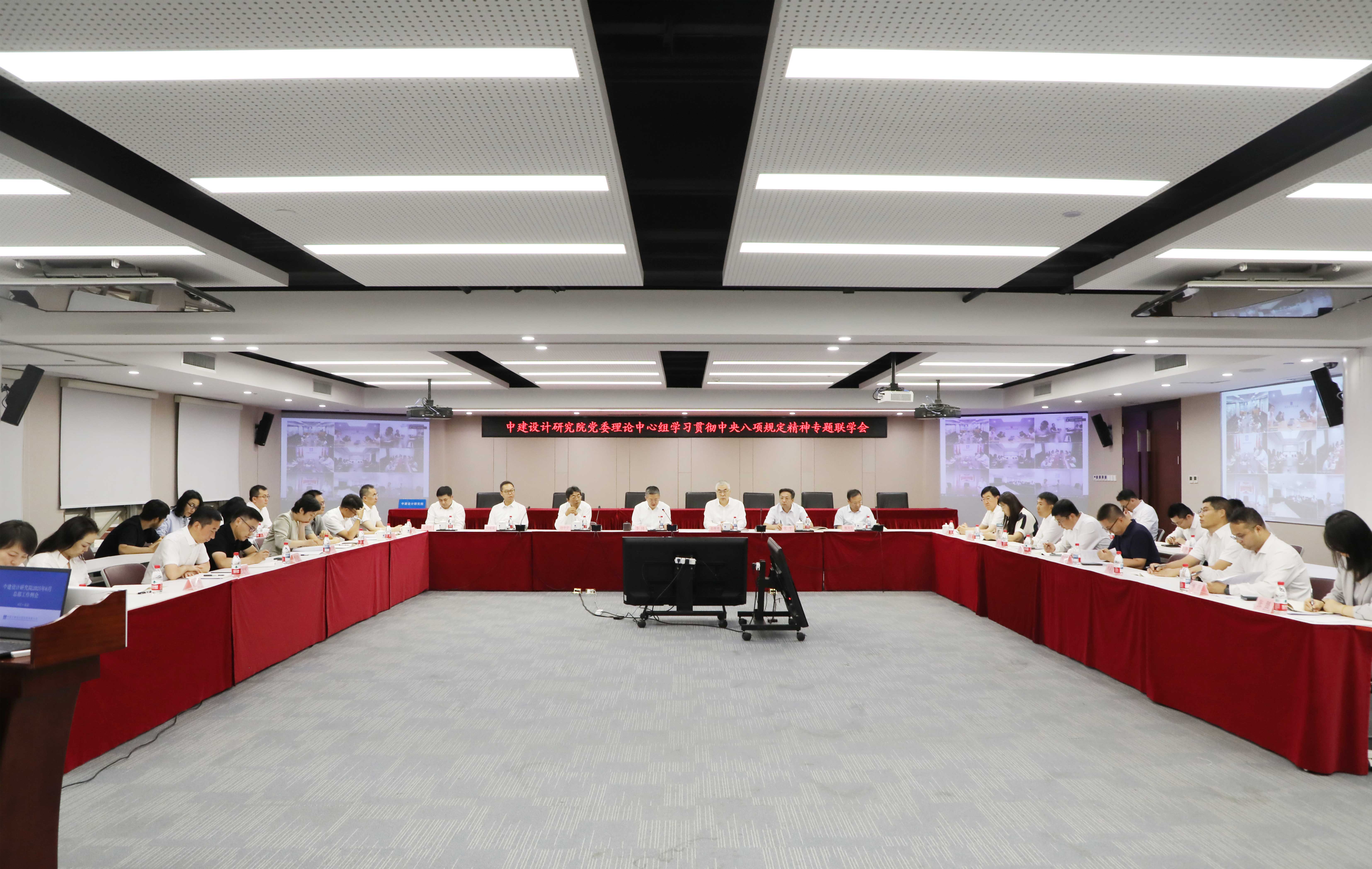 0611联学会全景.jpg 0611联学会全景.jpg