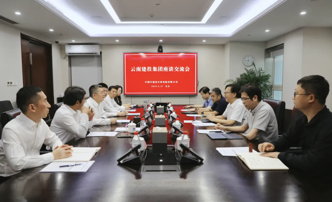 0628李琦会见云南.webp.png