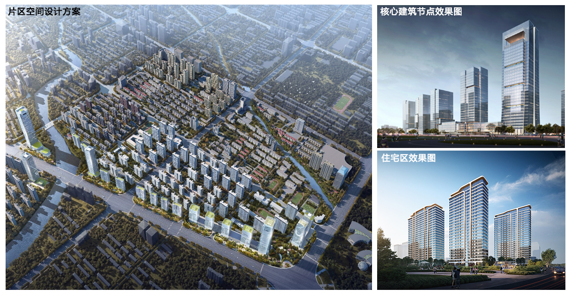03 更新片区空间设计.jpg