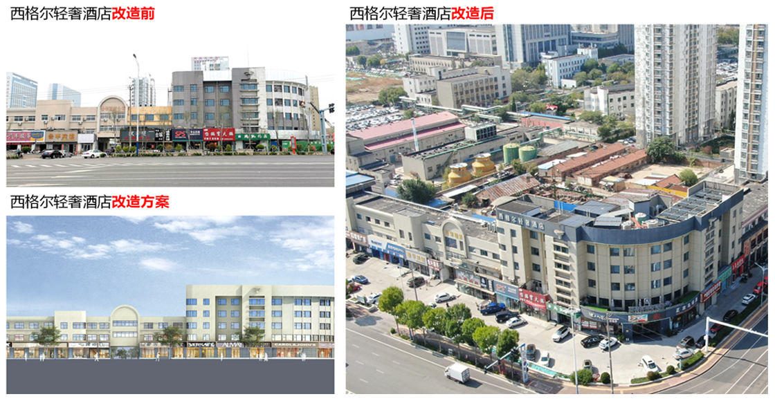 03 改造照片.jpg 03 改造照片.jpg