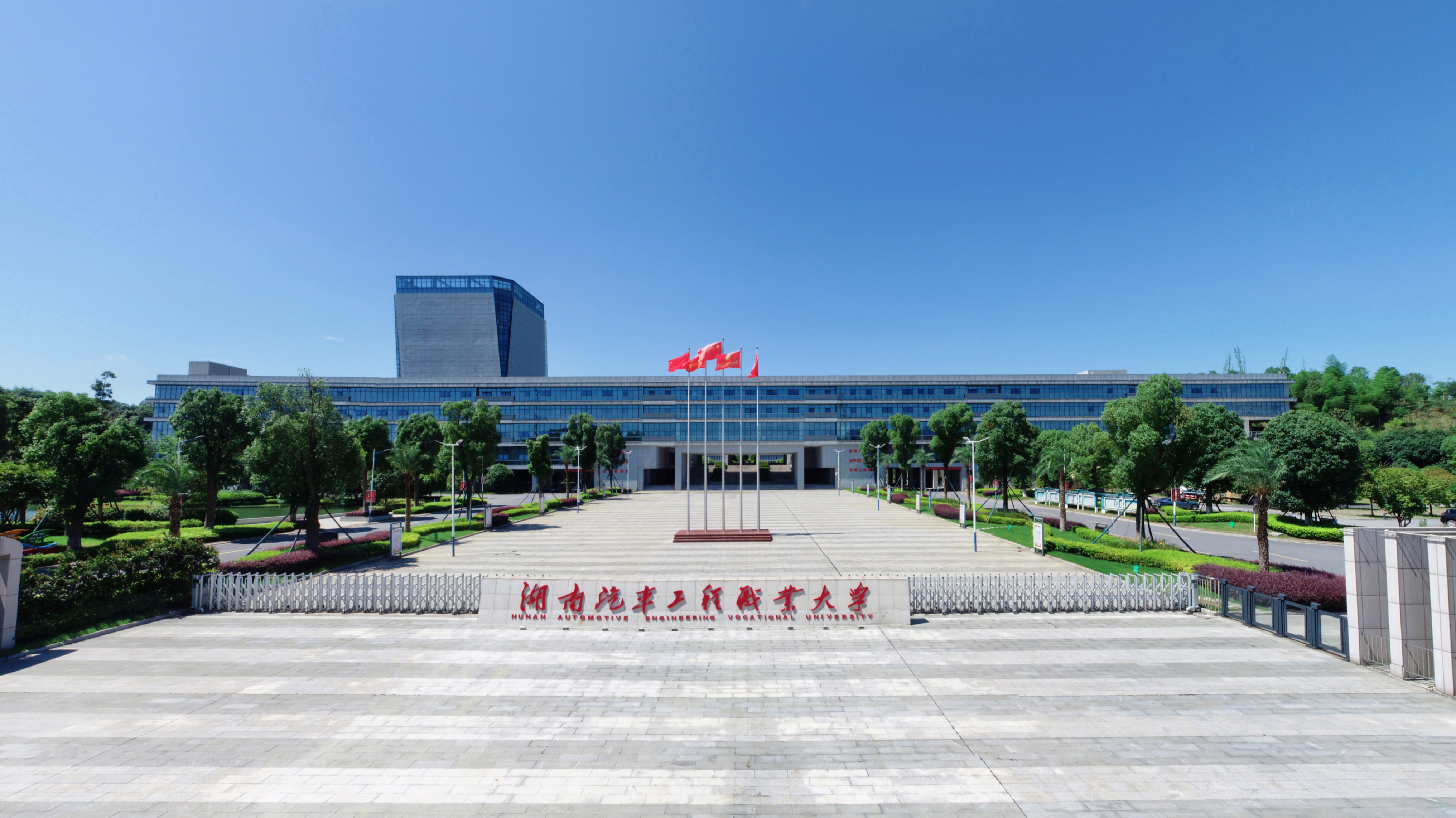 湖南汽车工程职业学院 (3).jpg