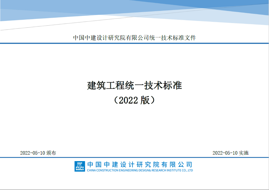 标准封面.png 标准封面.png