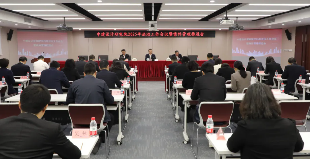 法制会.webp.png 法制会.webp.png