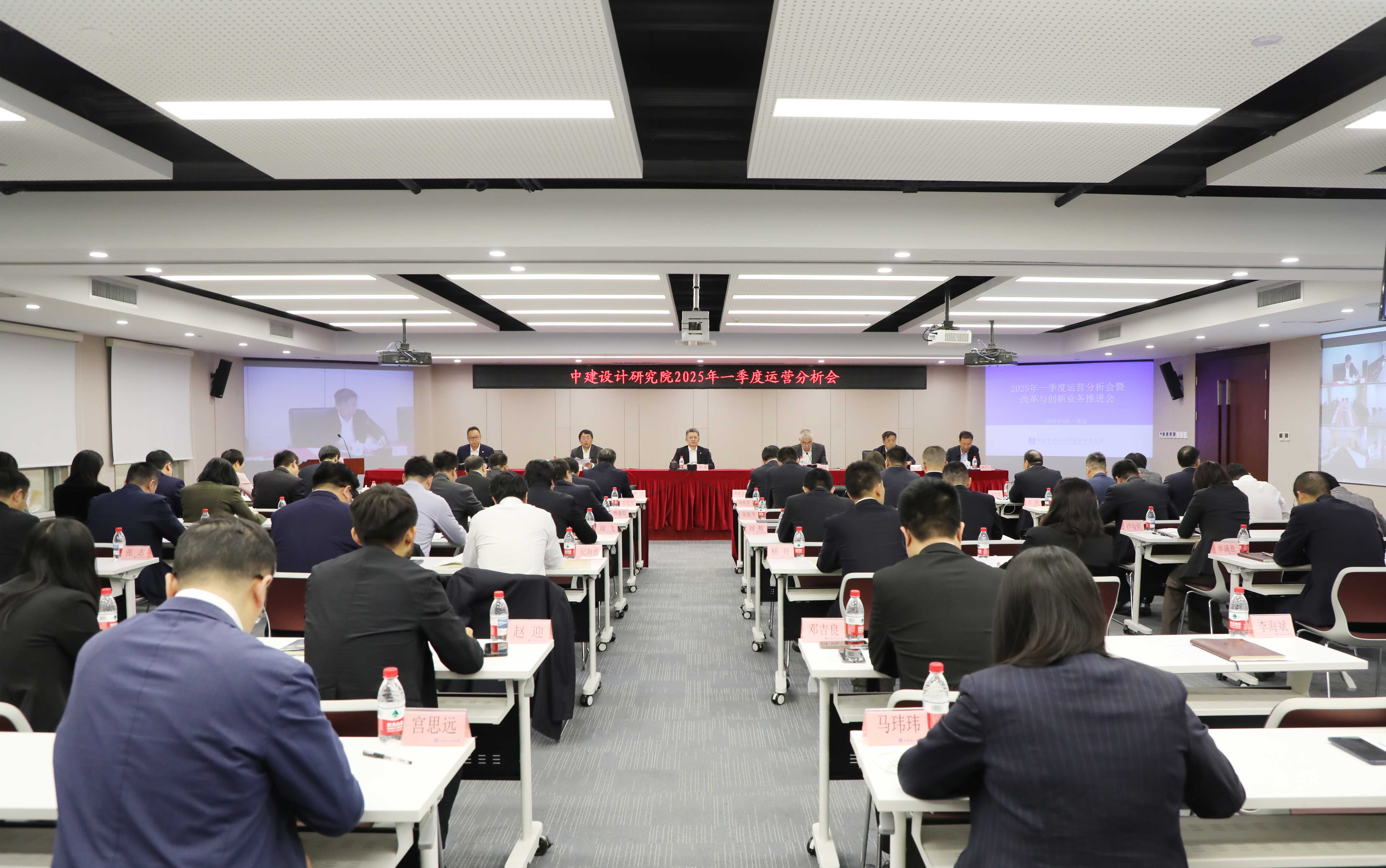 一季度运营分析会.jpg 一季度运营分析会.jpg