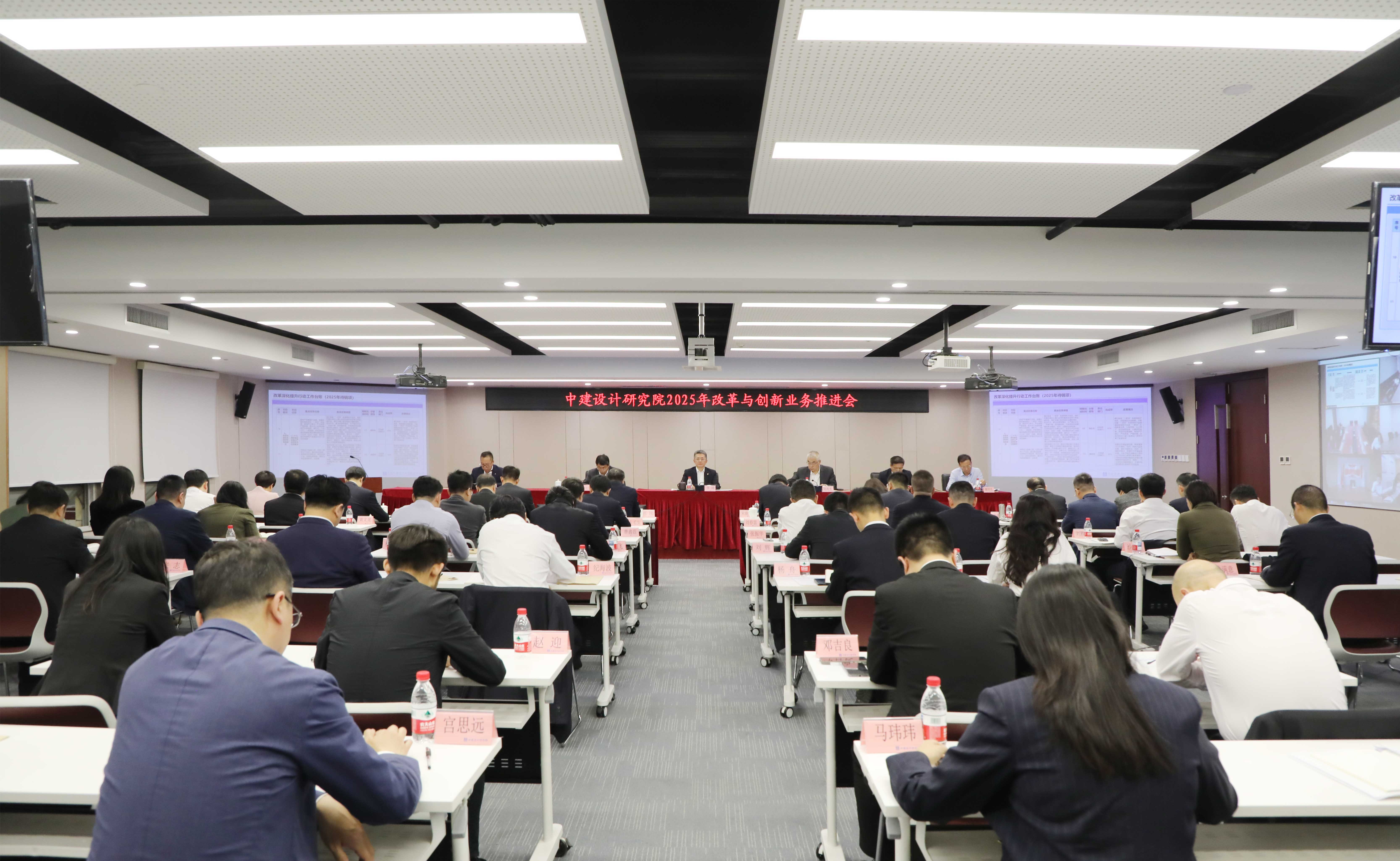 改革与创新会.jpg 改革与创新会.jpg